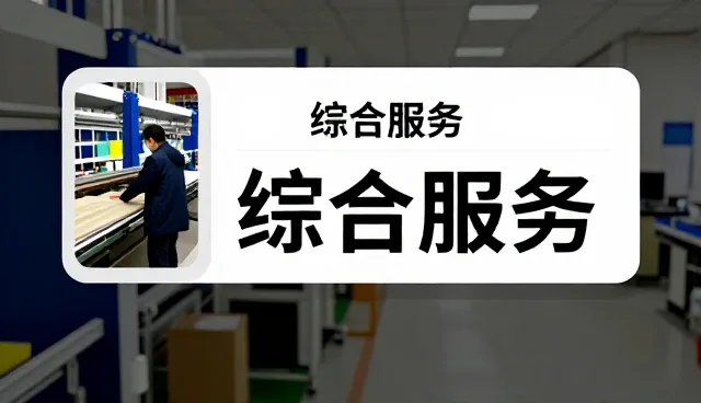 上海水泥地面打磨固化公司
